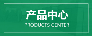 聯(lián)系我們